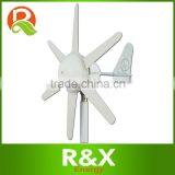 300W Max Horizontal Wind Generator Used for Home&marine.