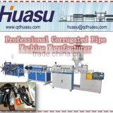 Single Wall Corrugated Pipe Extrusion Machinery