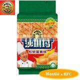 HFC 1060 469g Sachima,flour Cake, Manchu Candied Fritter, Caramel Treats thumbnail-1