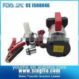 Singflo Diesel Fuel Transfer Electrical Oil Pump 12v Oil thumbnail-1