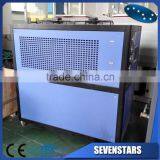 Air Cooled Water Chiller for Hollow Sheet Extrusion Line thumbnail-1