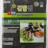 [Garimi Co.,Ltd] JATGIM / Laver / Pine Nut thumbnail-3