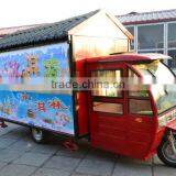 Mobile Food Truck/Snacks Cart/hot dog stand Mobile Fast Food Car