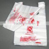 Packaging Plastic Bags for Food thumbnail-1