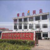 Haimen Shuguang Carbon Industry Co., Ltd. company overview - view 1 thumbnail