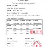 Костный уголь для удаления фтора из воды thumbnail-3