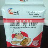 BV Certificated Low Sugar Instant Dry Yeast 500g thumbnail-1