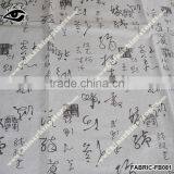New Chinese Characters Fabric Linen Cotton Fabric With Chinese Calligraphy thumbnail-2
