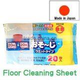 Japan Wet Wipes ' SW ' ( Wet Sheets For Floor Cleaning ) 20sheets 2p/pack Wholesale