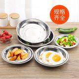 stainless steel plate pot salad plate noodle basin