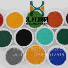 Huixiang Iron Oxide Powder, Concrete Pigment- Red Iron Oxide Pigment Concrete Color Pigment Concrete Pigment Powder for Concrete