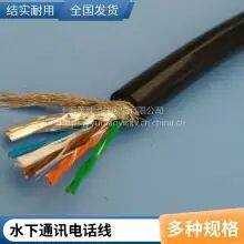 Roosen Cable Anti-seawater Communication Video Cable Anti-seawater TV Video Video Underwater Communication Telephone Line Wear-resistant Welcome Custom Bending Resistance Long Service Life thumbnail-2