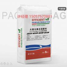 Fertilizer PE Bag Water-soluble Fertilizer Compound Fertilizer Mixed Fertilizer Bag Slow-release Fertilizer Nutrient Soil thumbnail-3