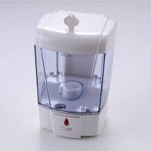 Bathroom Sensor Soap Dispenser ABS thumbnail-5