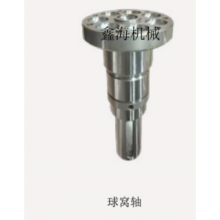 Ball Socket Shaft E thumbnail-3