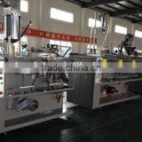 XFS-110 Horizontal Pouch FFS Machinery thumbnail-4