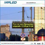 Shop Price Promotion Very Long Led Scree Text With CE/Rohs