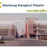 Nantong Kanghui Plastic Co., Ltd. company overview - view 1 thumbnail