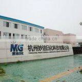 We Are Factory in Hangzhou and Manufactory Washing Powder and Liquid thumbnail-1