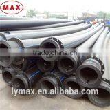 Гибкая сливная труба из ПЭВК с фланцами на обоих концах