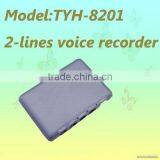 Invisible Voice Recorder