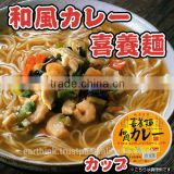 Premium Freeze-dried Kiyoumen's Japanese somen noodle with curry soup 67g