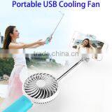 Amazon New Arrival 2 in 1 Portable USB Cooling Fan Wired Selfie Stick with Fan, Extendable Handheld Selfie Stick