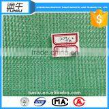 Sunshades Net Hdpe Agriculture Sun Shade Net for Sale thumbnail-3