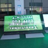 P12mm Outdoor Front Maintenance Led Display