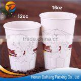 Custom 8oz Disposable Paper Coffee Cup thumbnail-3