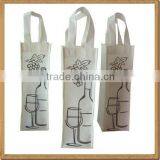 New Wine Carrier Bag (2W-1957) thumbnail-1