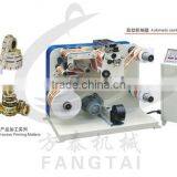FQ-320 Exquisite Full Automatic Trademark Slitting Machine