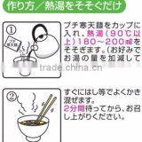 2016 New Agar-Agar Powder thumbnail-3