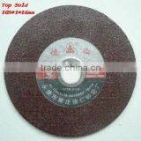 Small Cutting Disc, Cut off Wheel, Aluminium Oxide Abrasive thumbnail-2