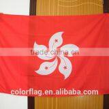 Outdoor Country Flag thumbnail-1
