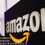 Amazon FBA Express, Air Transport, Sea Transport thumbnail-3