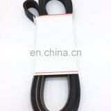 Alternator Drive Belt For Mitsubishi Lancer 6PK2563 1340A123 4451A074 thumbnail-2