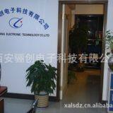 Xi'an Lichuang Electronic Technology Co., Ltd