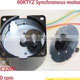 60mm Diameter Reversible All Metal Gear 220v/14w/30rpm AC Synchronous Motor Gearbox Motor thumbnail-2