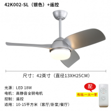 American 110V Fan Light（Wechat:13510231336） thumbnail-2