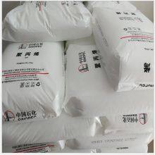 PP Granular/Jiujiang Petrochemical PPH-T03(T30S)/for Small Pieces of Injection Molding Sheet, Spinning, Blow Molding, Etc. thumbnail-5