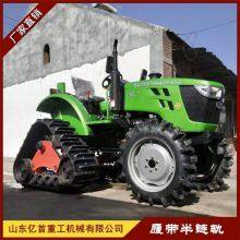 Tractor Triangular Track Semi Chain Track Reduces Soil Compaction Rate thumbnail-2