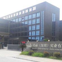 Many (Shenzhen) Industrial Co., Ltd. company overview - view 1 thumbnail