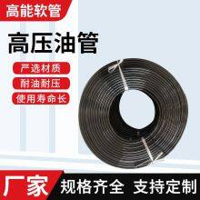 High Pressure Steel Wire Braided Hydraulic Rubber Hose thumbnail-3
