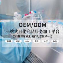 Hebei Zhuang LAN Daily Chemical Technology Co., LTD company overview - view 4 thumbnail