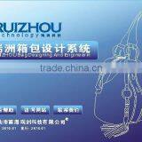 Ruizhou Bag Design and Pattern Making System thumbnail-1
