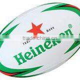 Promotional Rugby Ball Designer