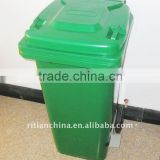 120L outdoor HDPE dustbin/wastebin with side pedal