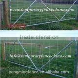 N Stay/brace Galvanized Steel Farm Gate