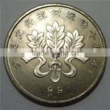 Custom Made Antique Silver Plated Brass Coin